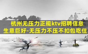 百色夜场招聘